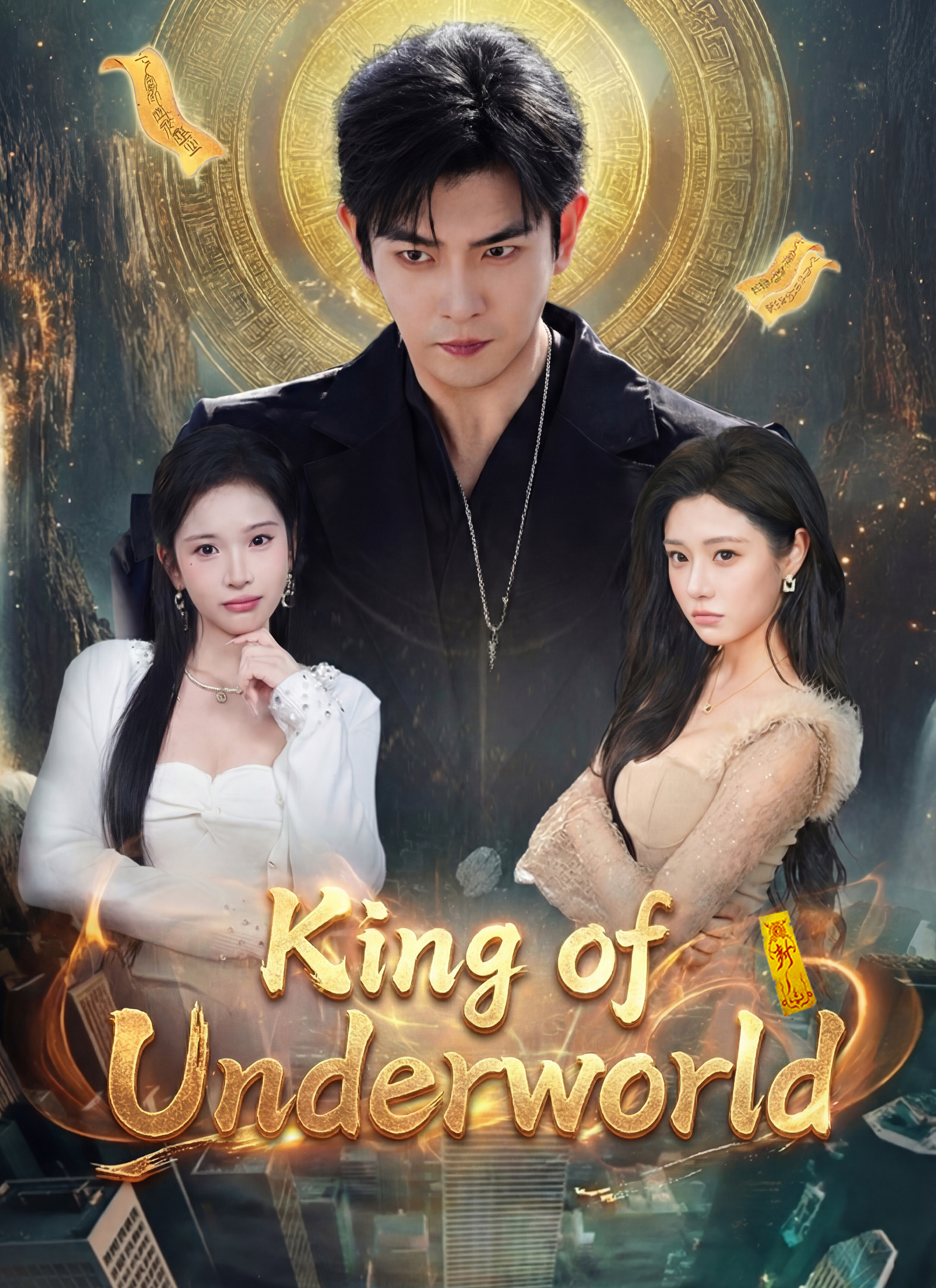 King of Underworld poster