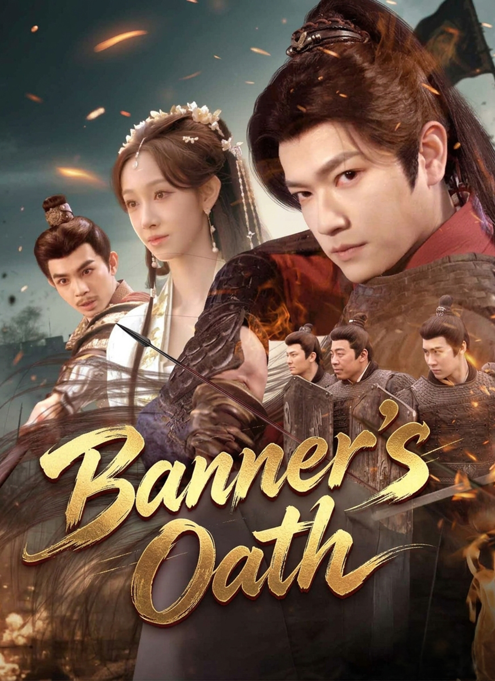 Banner's Oath poster
