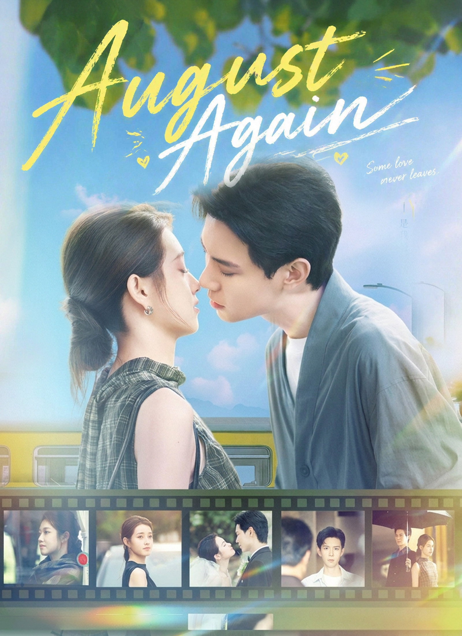 August Again poster