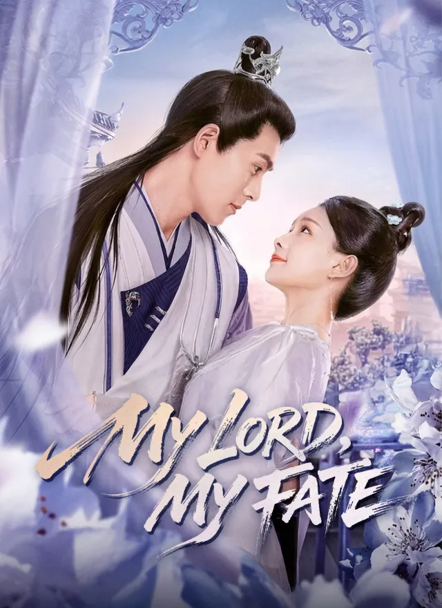 My Lord, My Fate poster