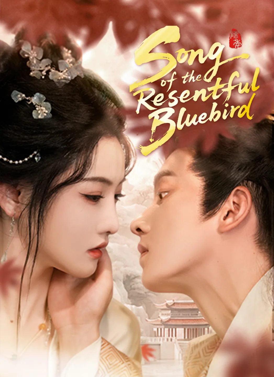 Song of the Resentful Bluebird poster