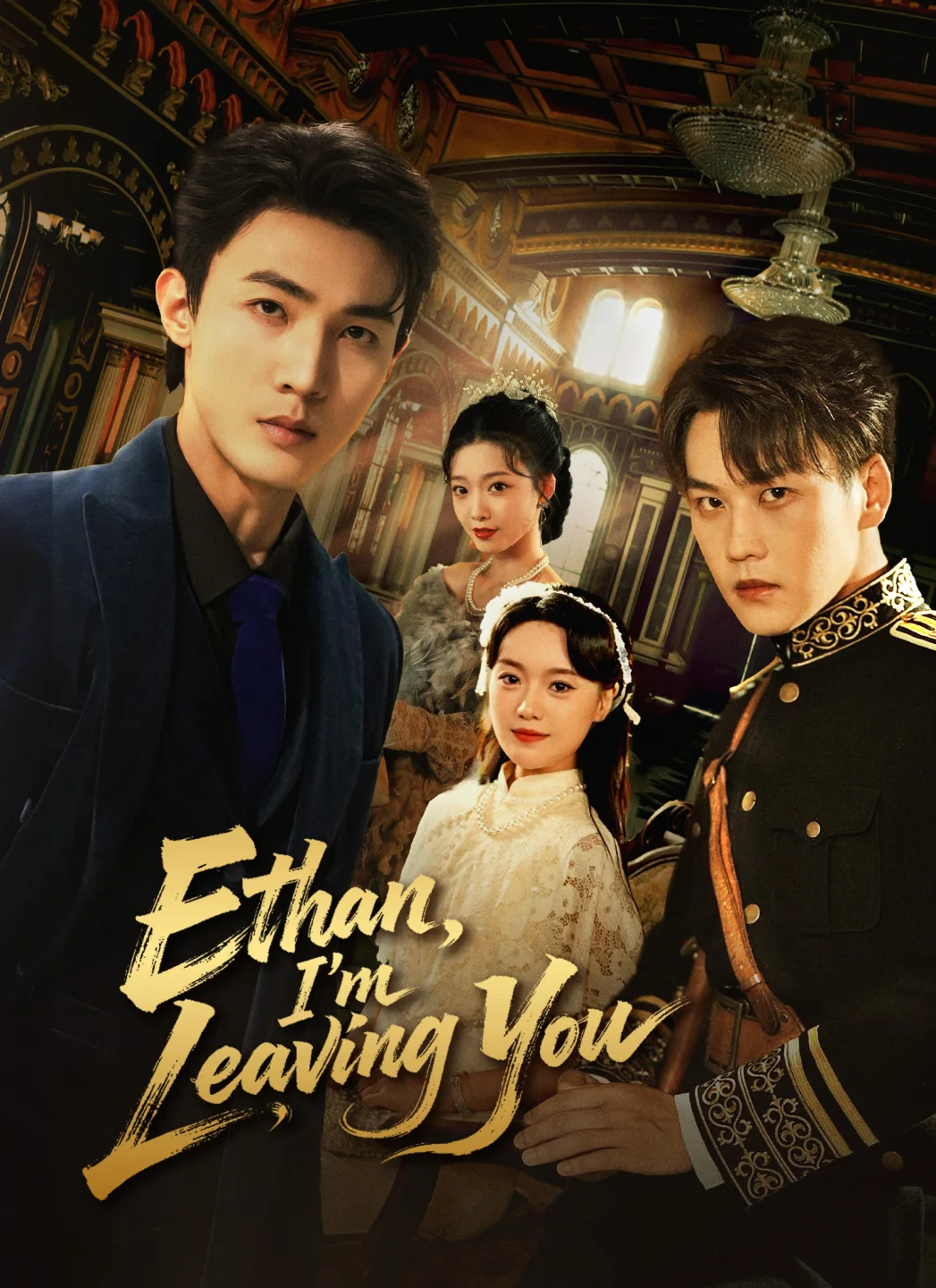 Ethan, I'm Leaving You poster