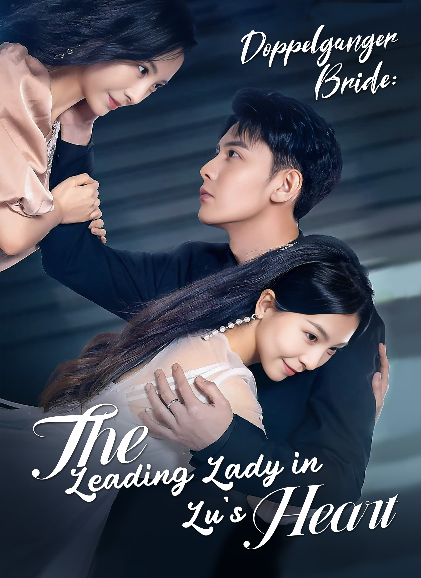 Doppelganger Bride: The Leading Lady in Lu's Heart poster