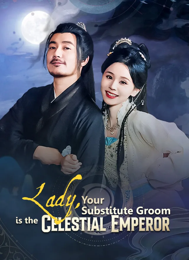 Lady, Your Substitute Groom is the Celestial Emperor poster