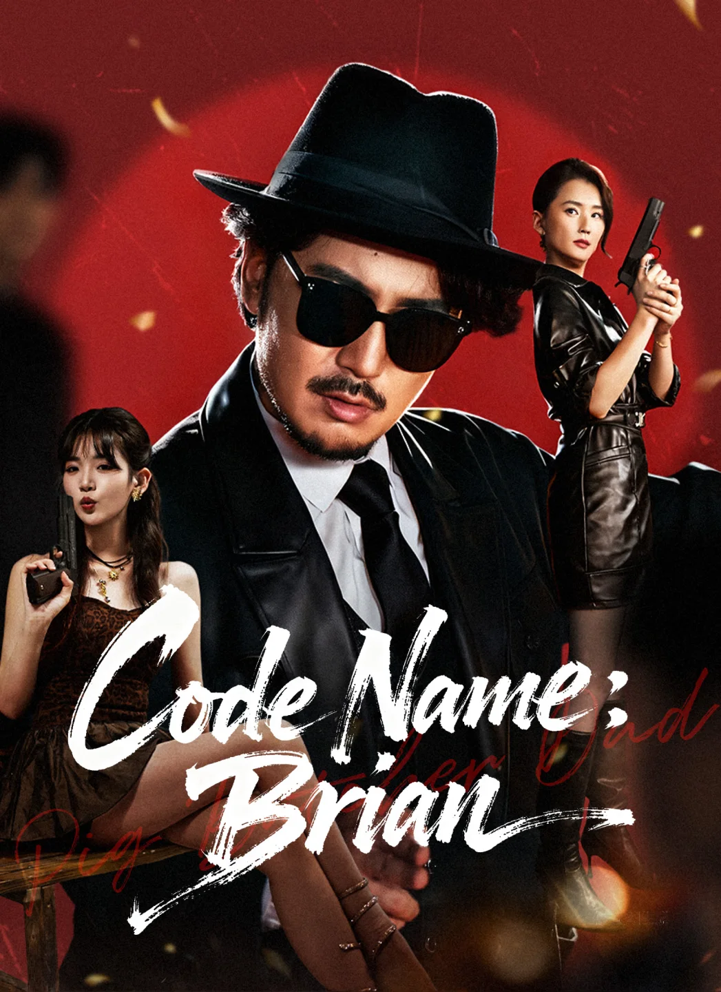 Code Name: Brian poster