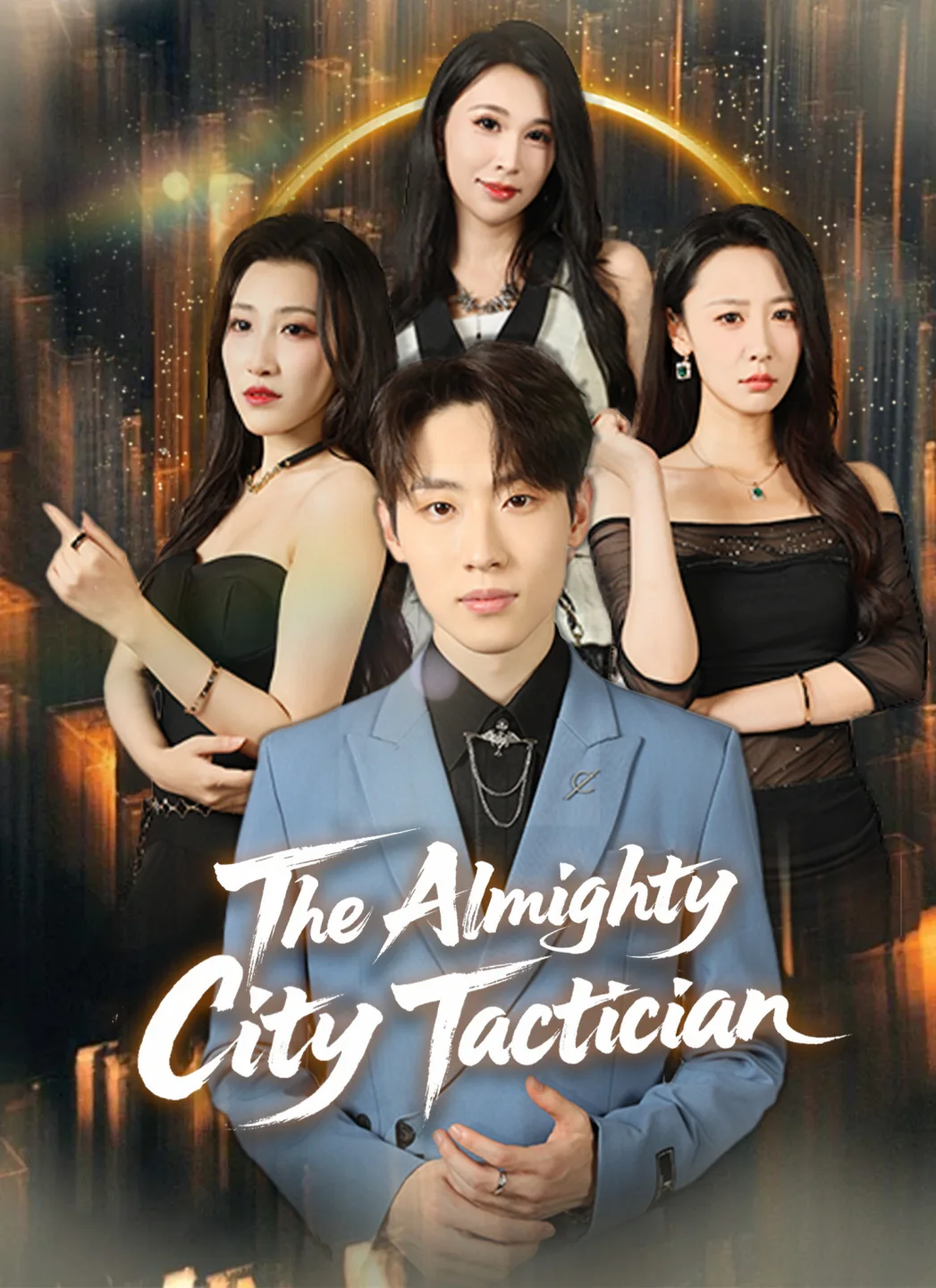 The Almighty City Tactician poster