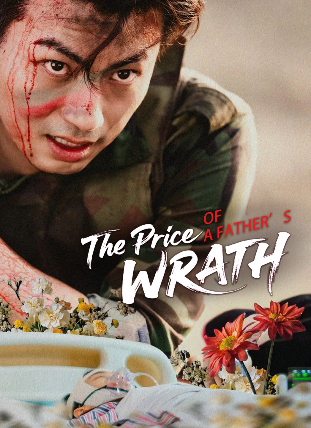 The Price of a Father's Wrath poster