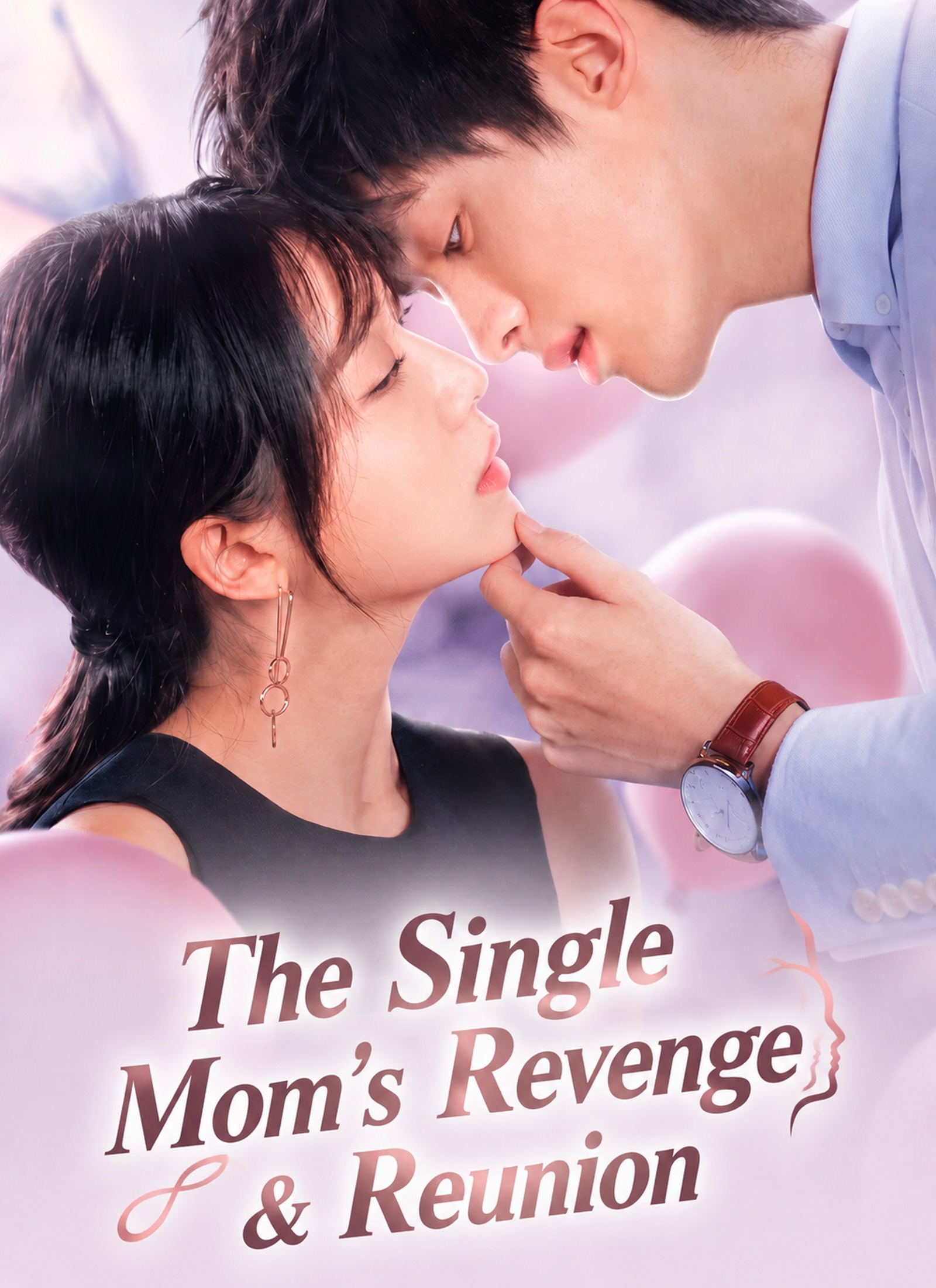 The Single Mom's Revenge & Reunion poster