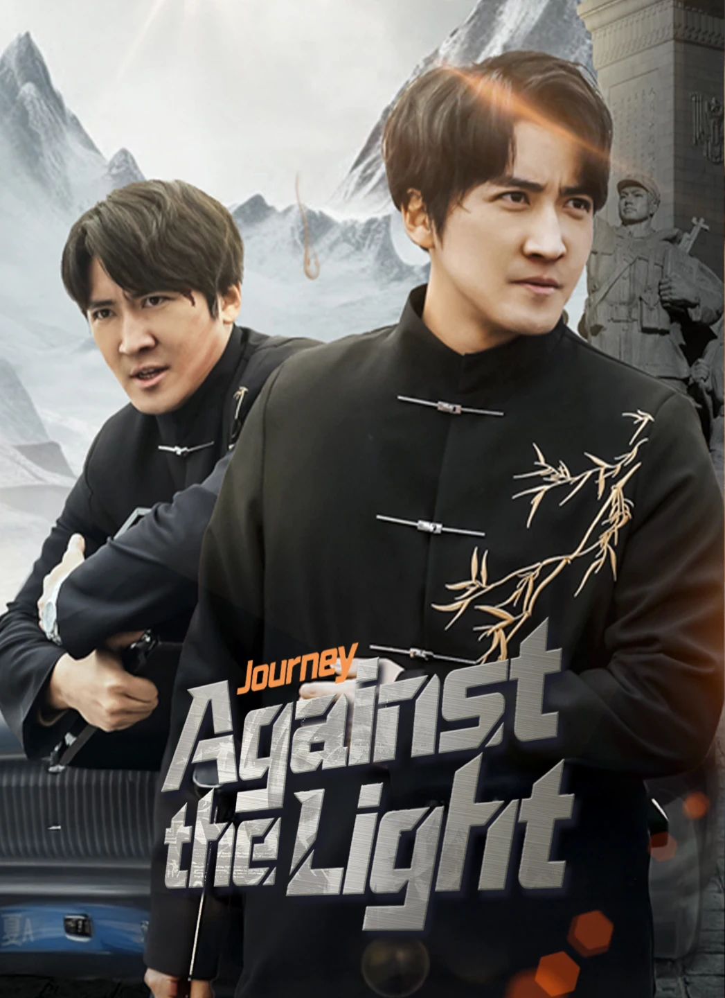 Journey Against the Light poster