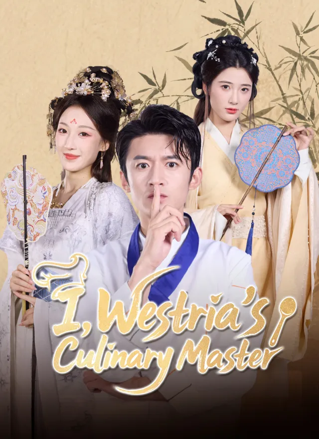 I, Westria's Culinary Master poster