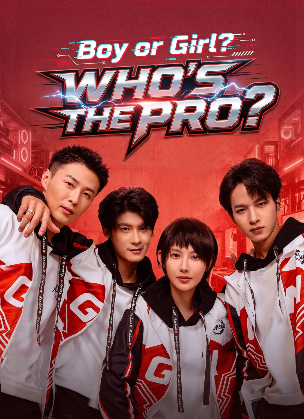 Boy or Girl? Who's the Pro? poster
