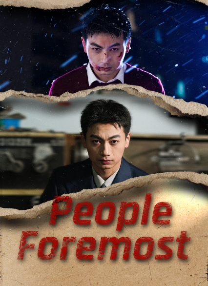 People Foremost poster