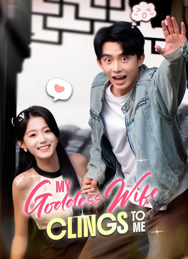 My Goddess Wife Clings to Me poster