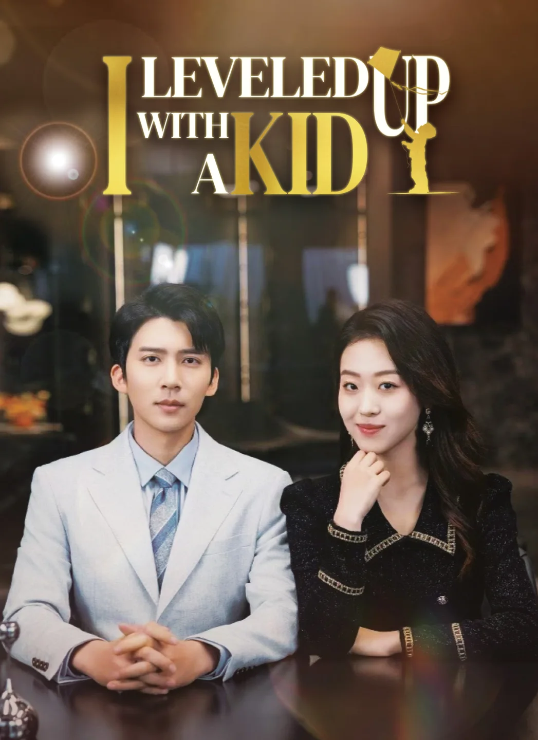 I Leveled Up...With a Kid poster