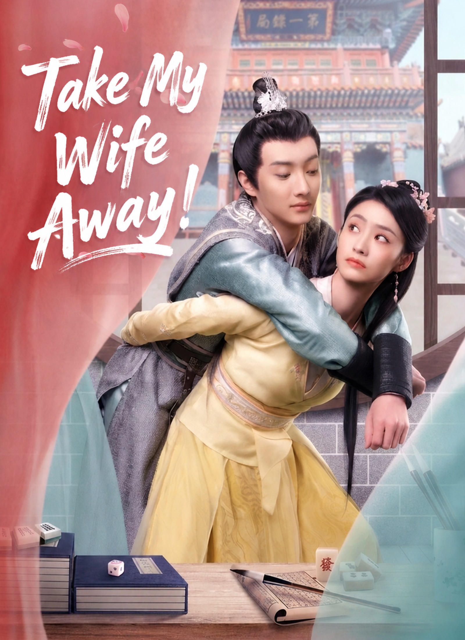 Take My Wife Away! poster