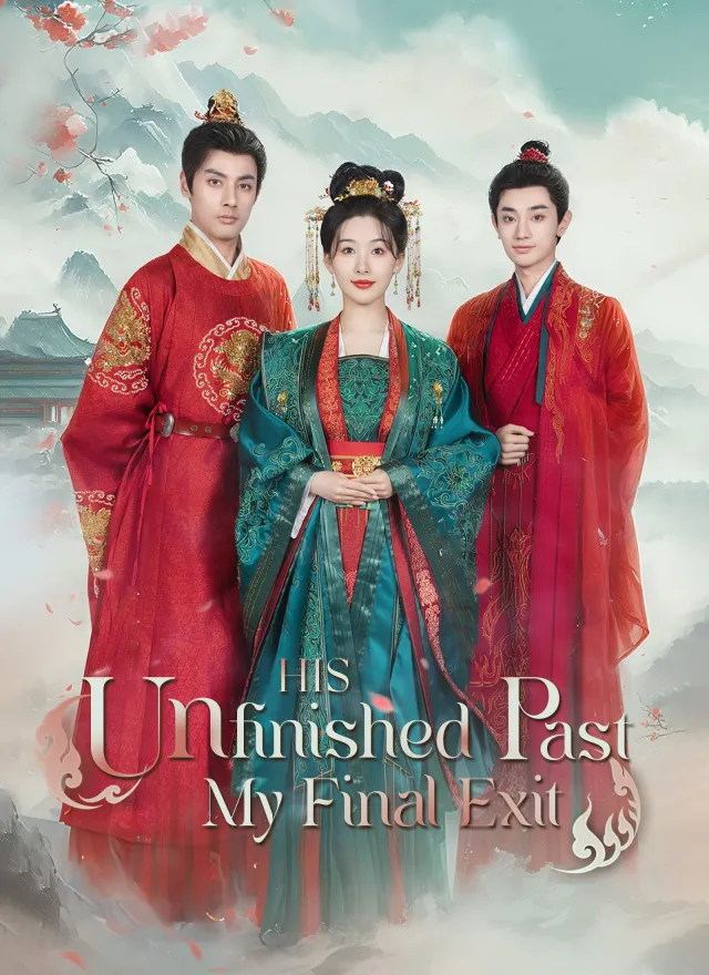 His Unfinished Past, My Final Exit poster