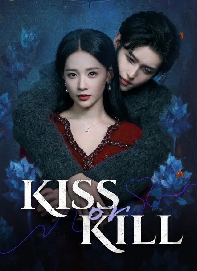 Kiss or Kill cover