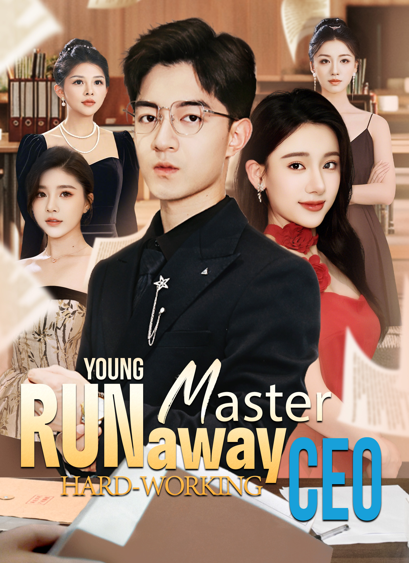 Runaway Young Master, Hard-Working CEO poster