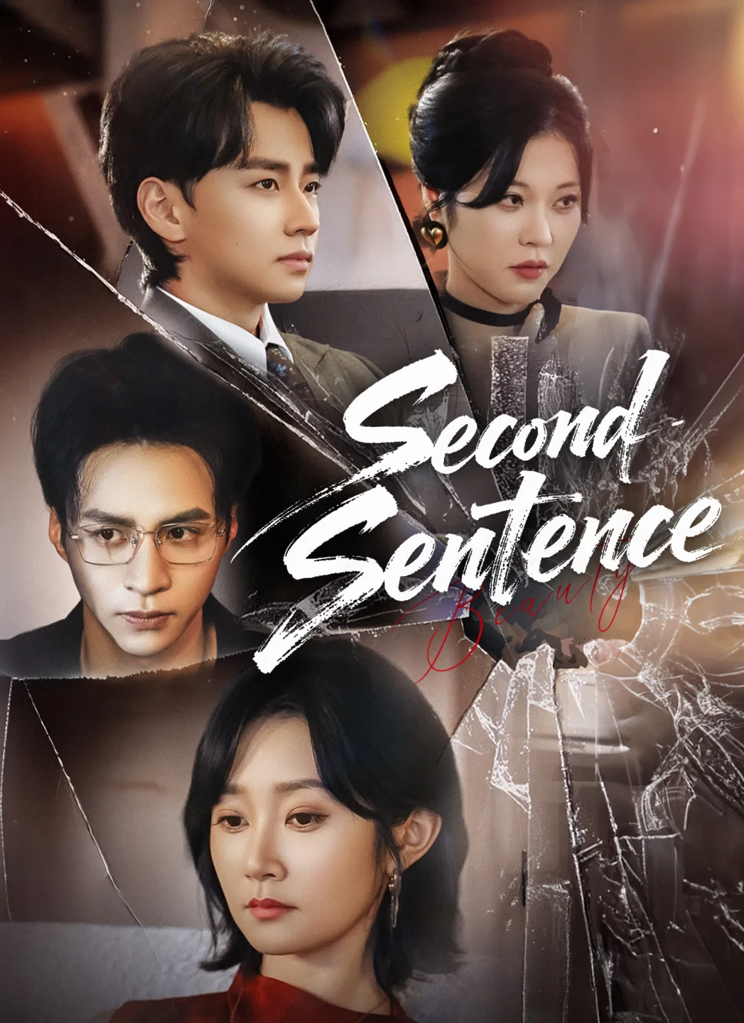 Second Sentence poster