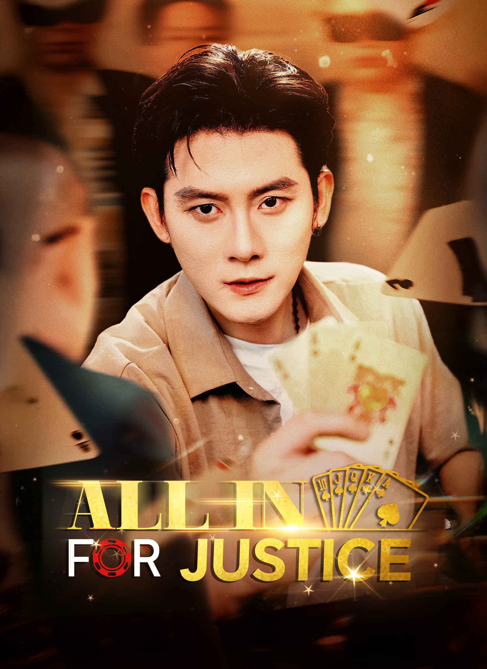 All In For Justice poster