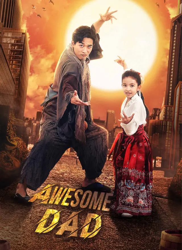 Awesome Dad poster