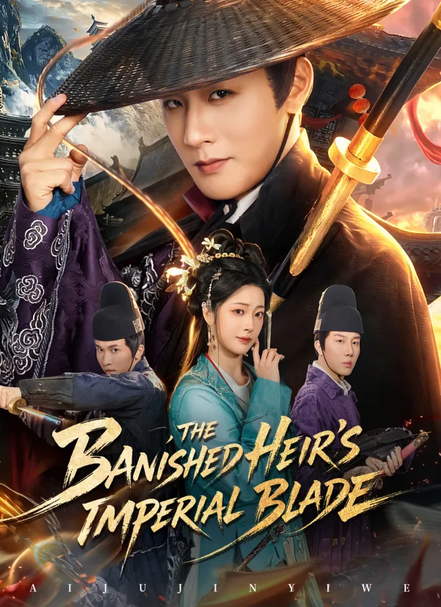 The Banished Heir's Imperial Blade poster