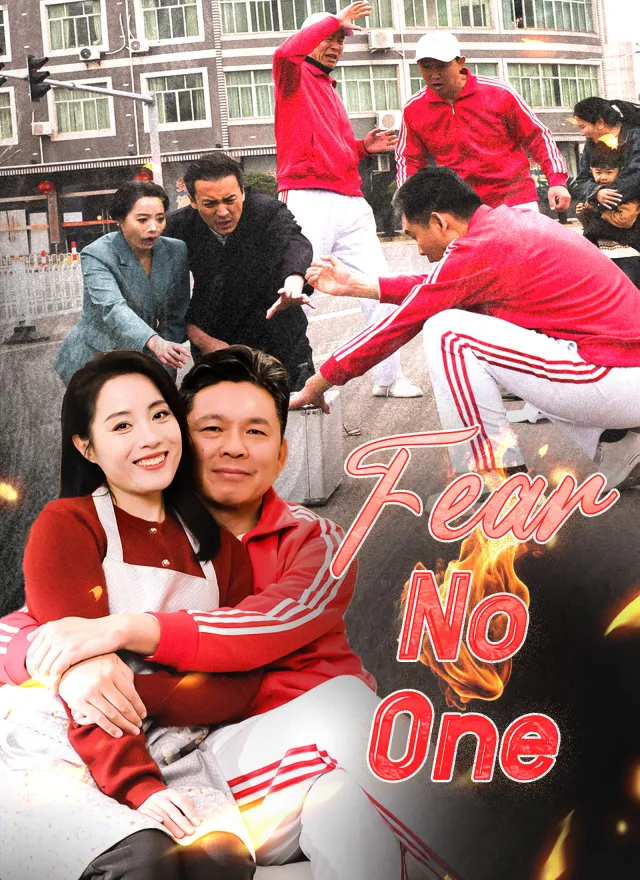 Fear No One poster