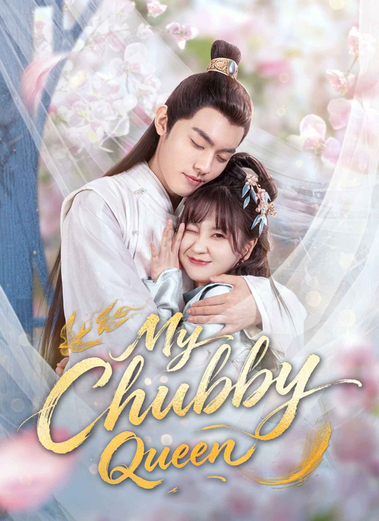 My Chubby Queen poster