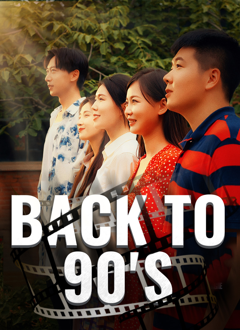 Back to 90's poster