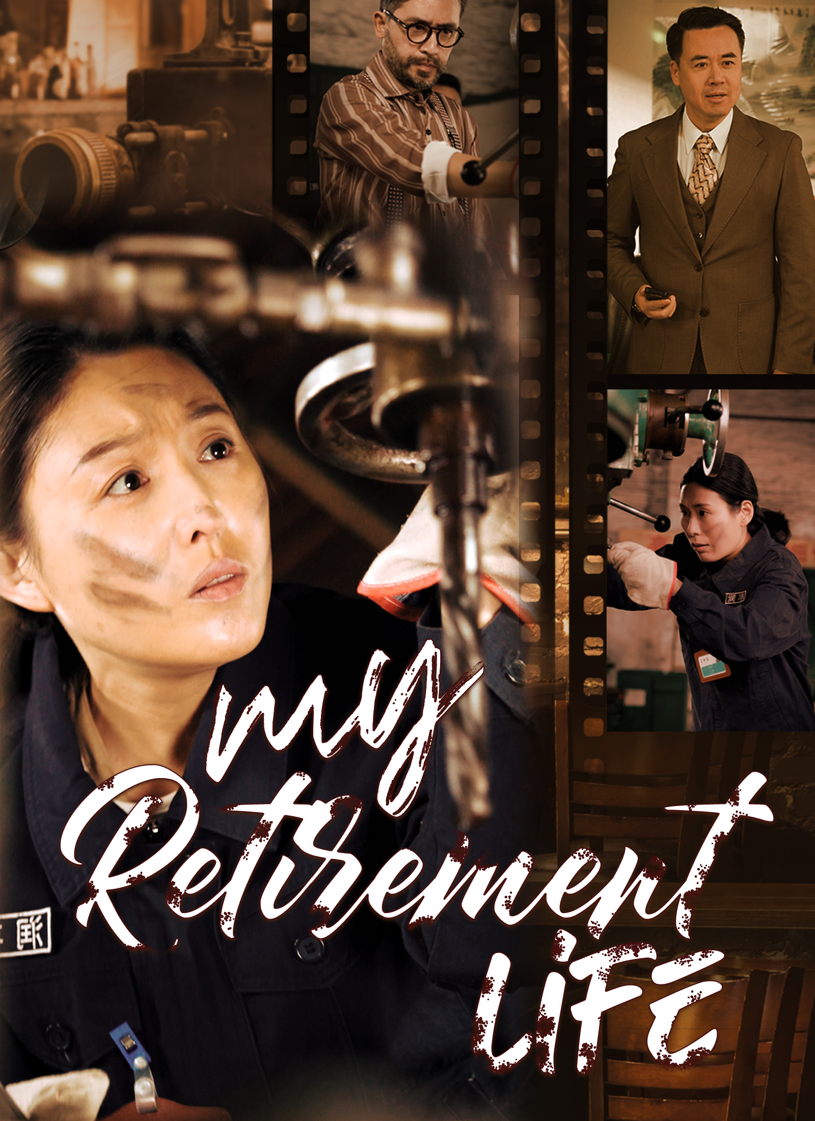 My Retirement Life poster