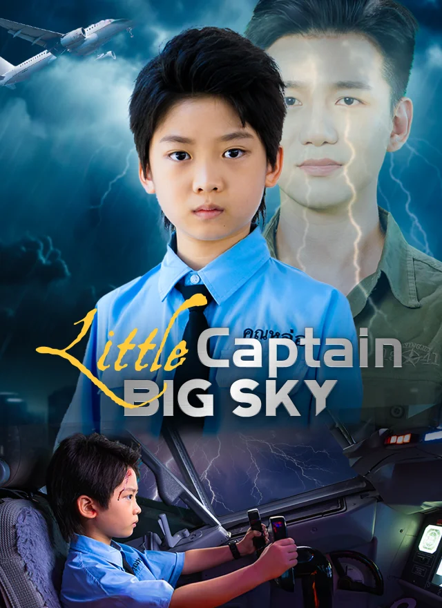 Little Captain, Big Sky poster