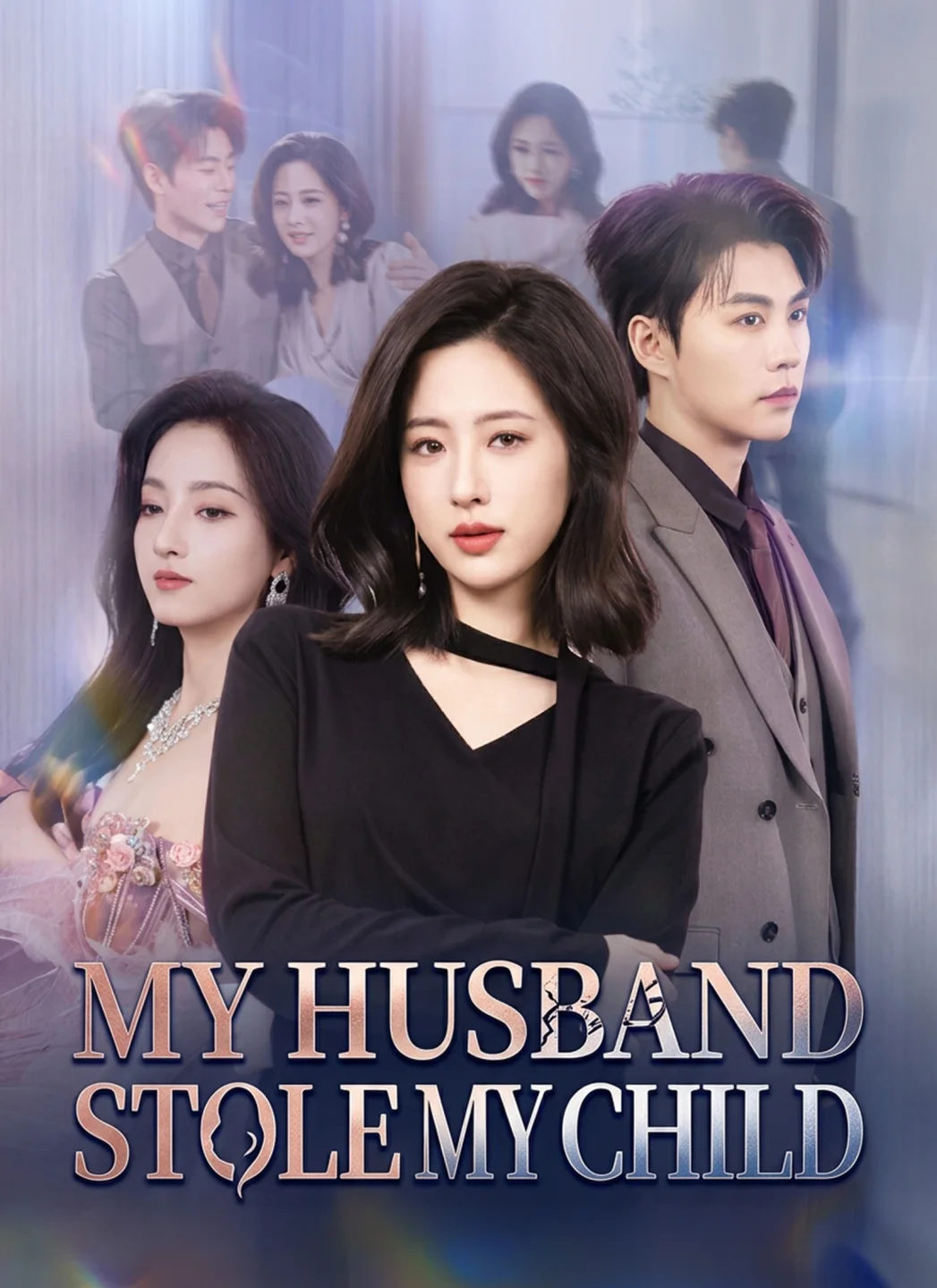 My Husband Stole My Child poster