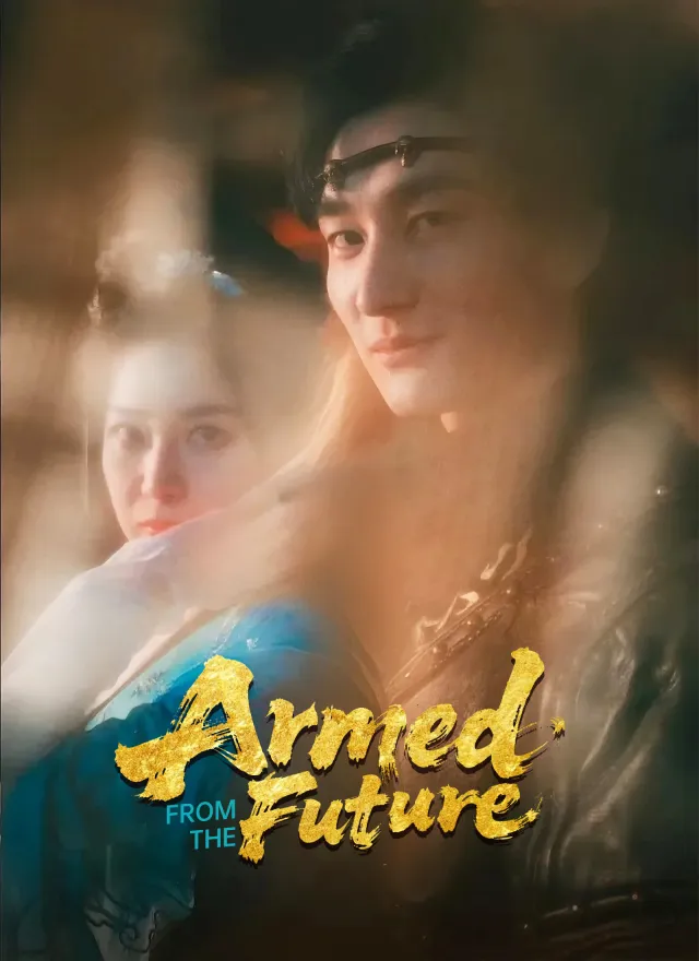 Armed from the Future poster