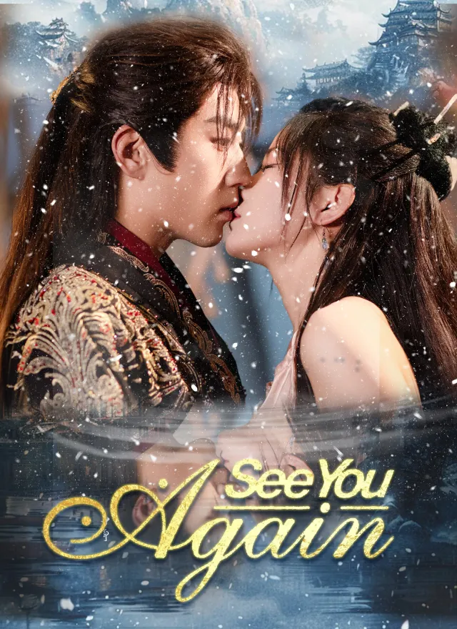 See You Again poster