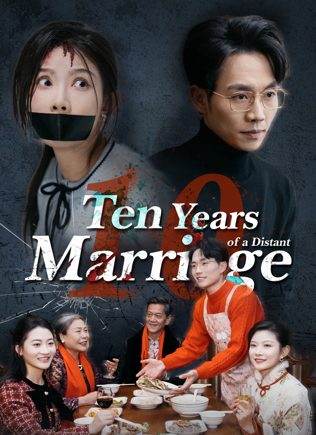 Ten Years of a Distant Marriage poster