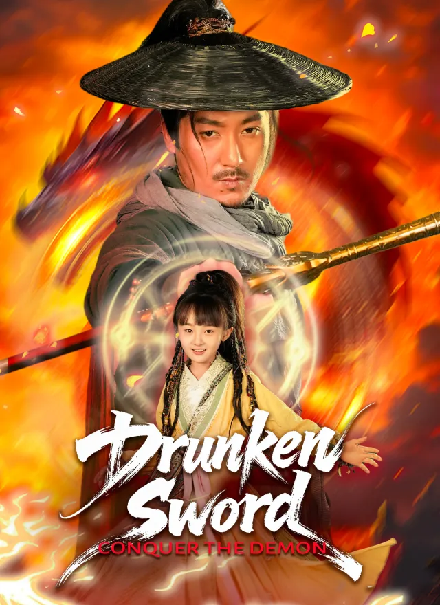 Drunken Sword: Conquer the Demon poster