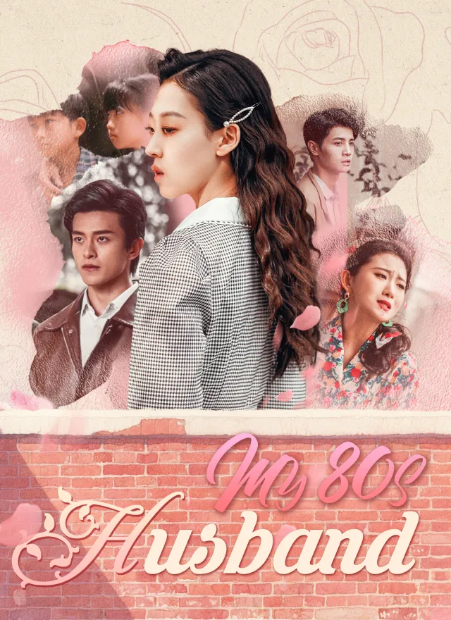 My 80s Husband poster