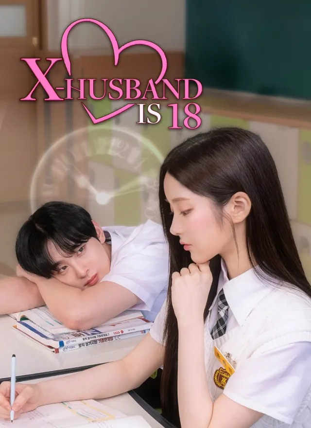 X-husband is 18 poster