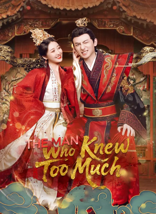 The Man Who Knew Too Much poster
