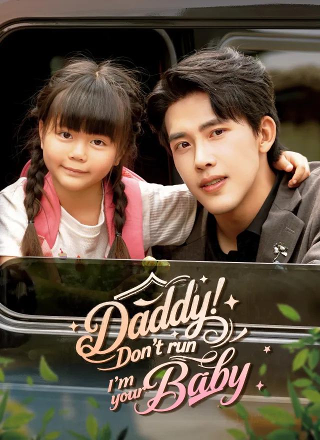 Daddy don't run I'm your baby poster