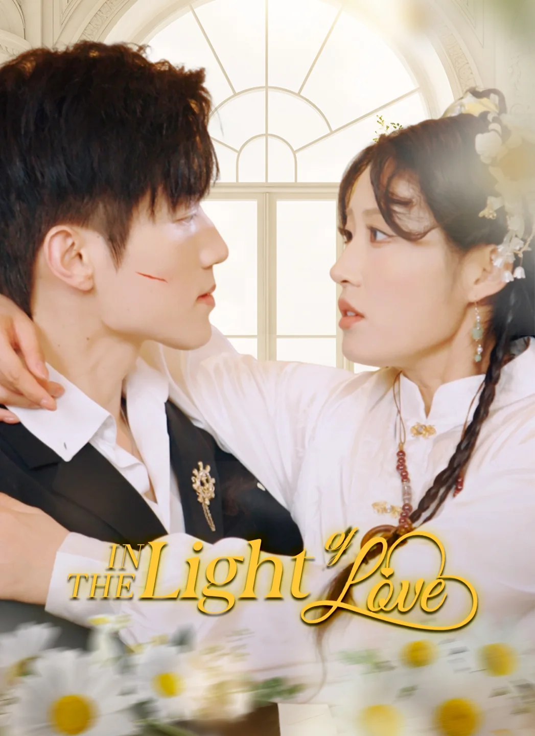 In the Light of Love poster