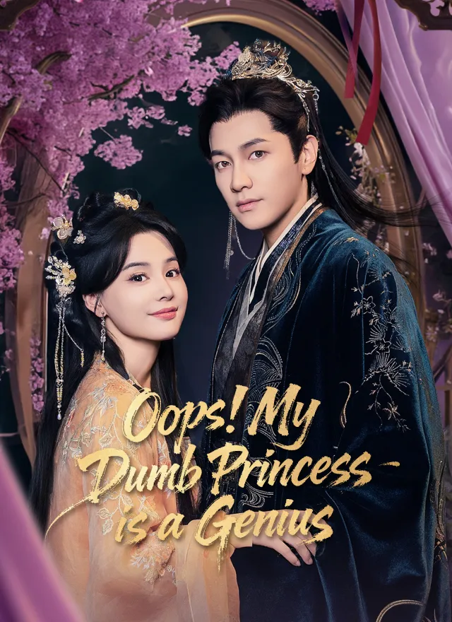 Oops! My Dumb Princess is a Genius cover