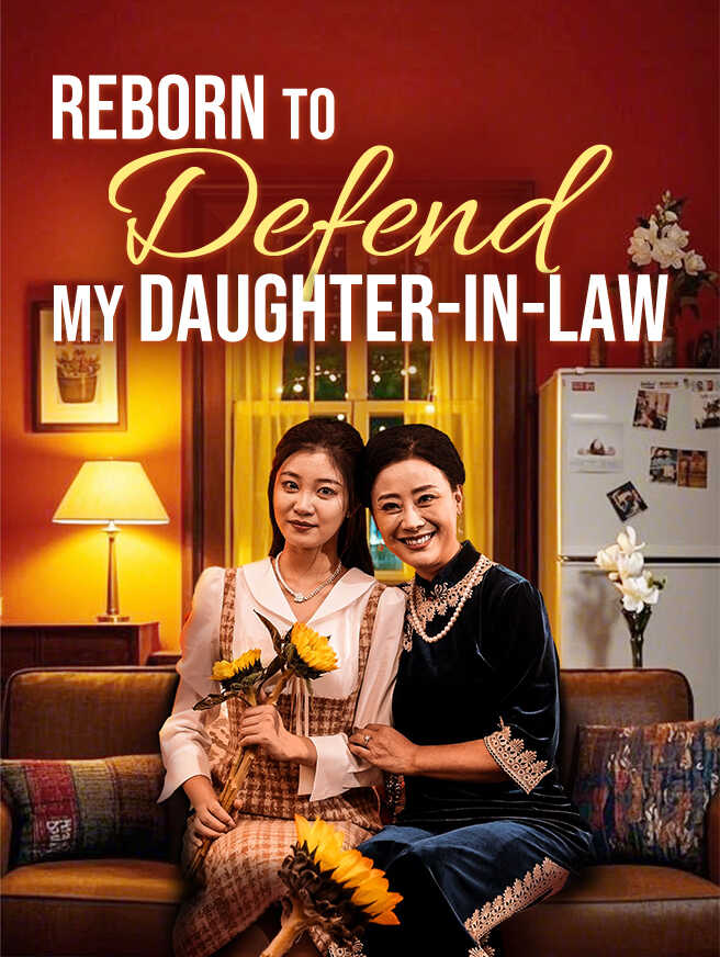 Reborn to Defend My Daughter-in-Law poster