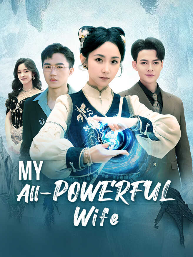 My All-powerful Wife poster