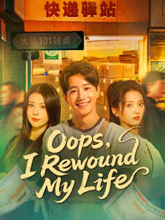 Oops, I Rewound My Life poster