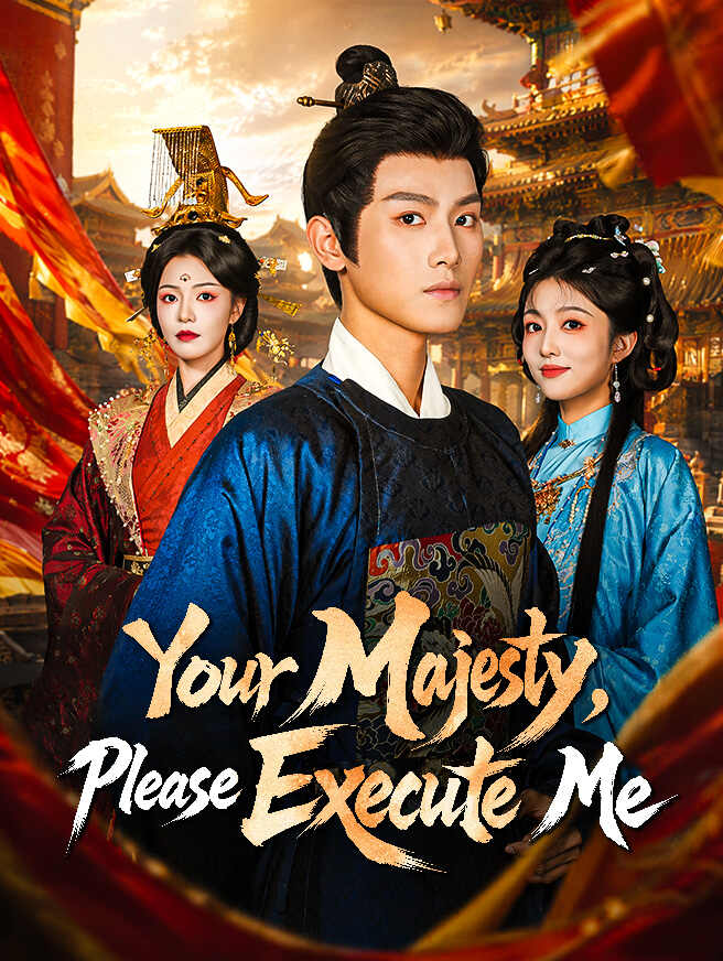 Your Majesty, Please Execute Me poster
