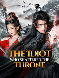 The Idiot Who Shattered the Throne poster