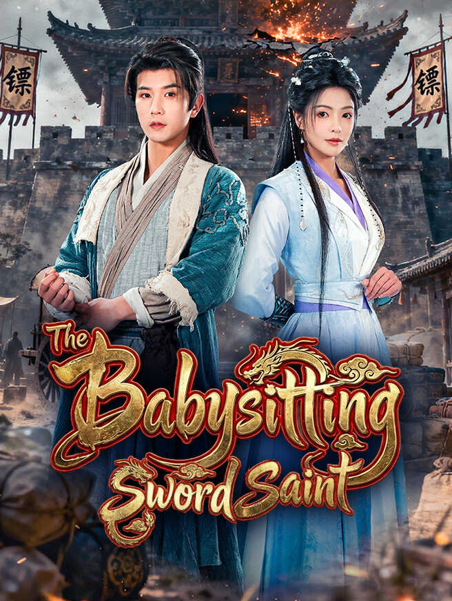 The Babysitting Sword Saint poster