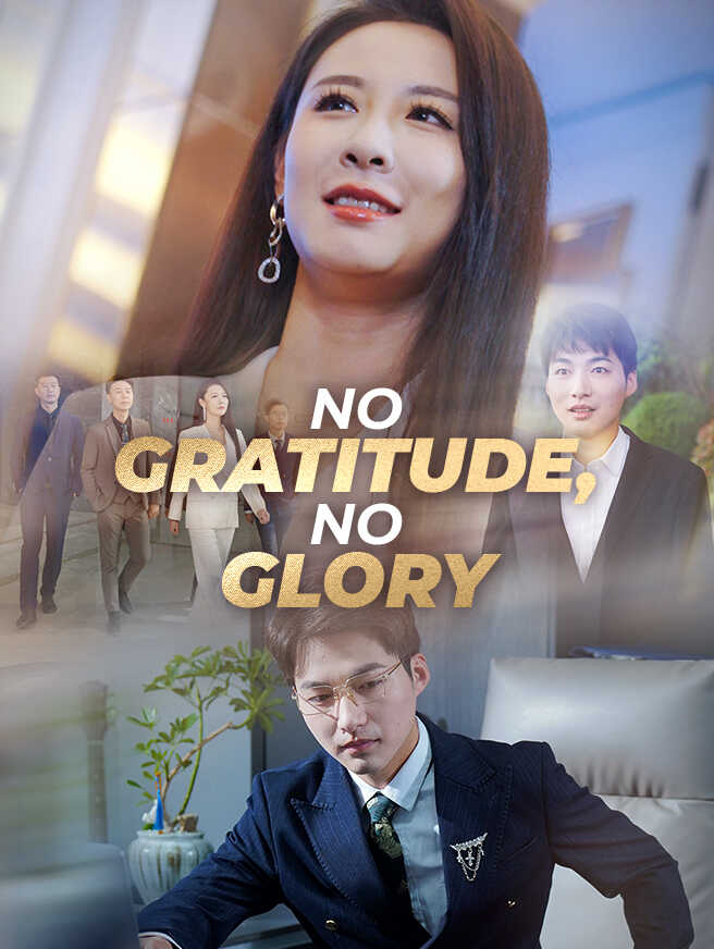No Gratitude, No Glory poster