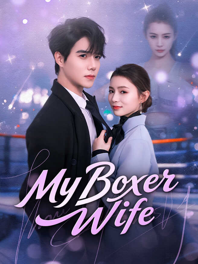 My Boxer Wife poster